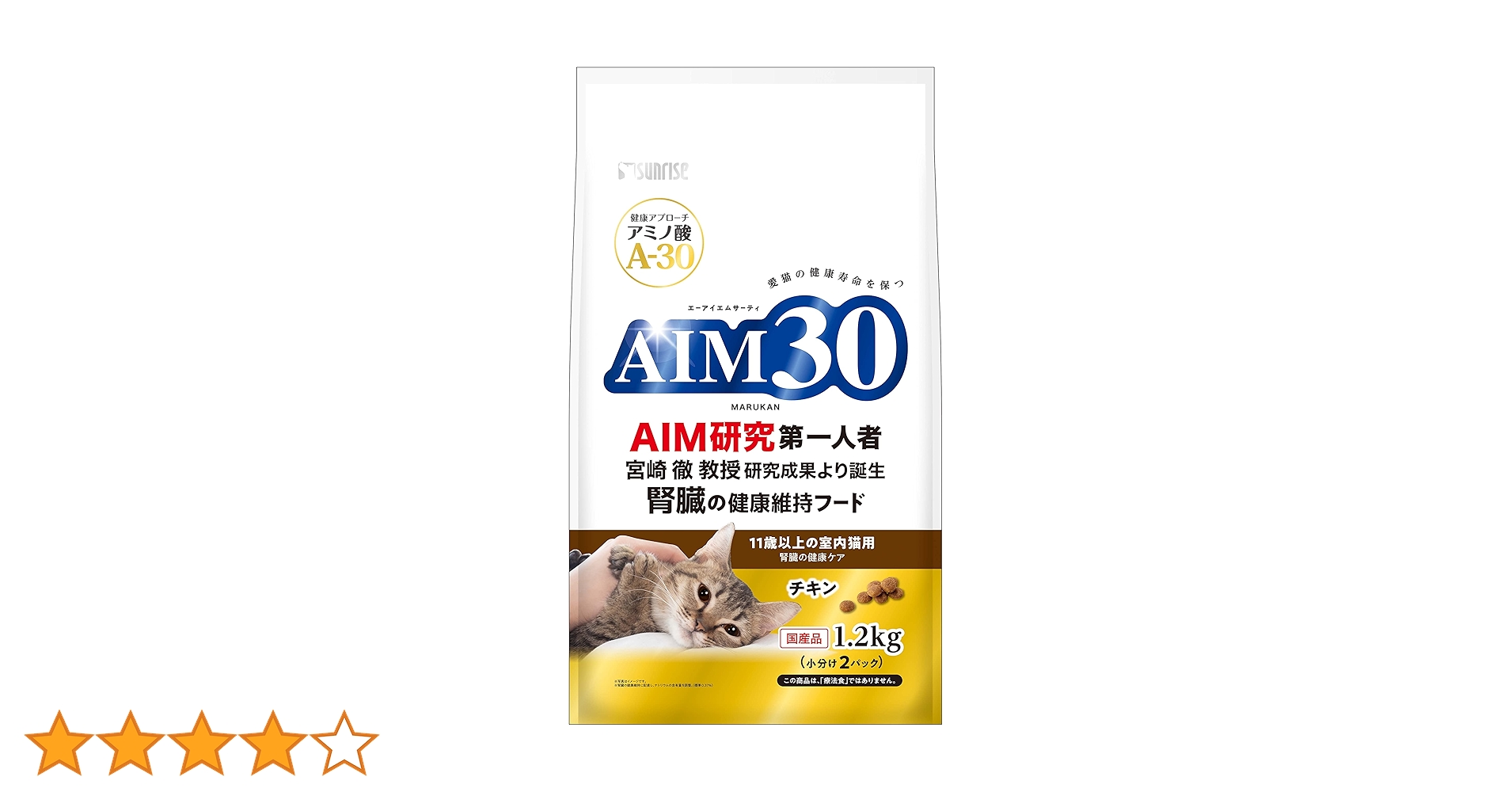 Amazon | AIM30 11歳以上の室内猫用 腎臓の健康ケア チキン 1.2
